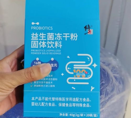 春節(jié)腸道養(yǎng)護指南 免疫球蛋白益生菌十大品牌深度測評